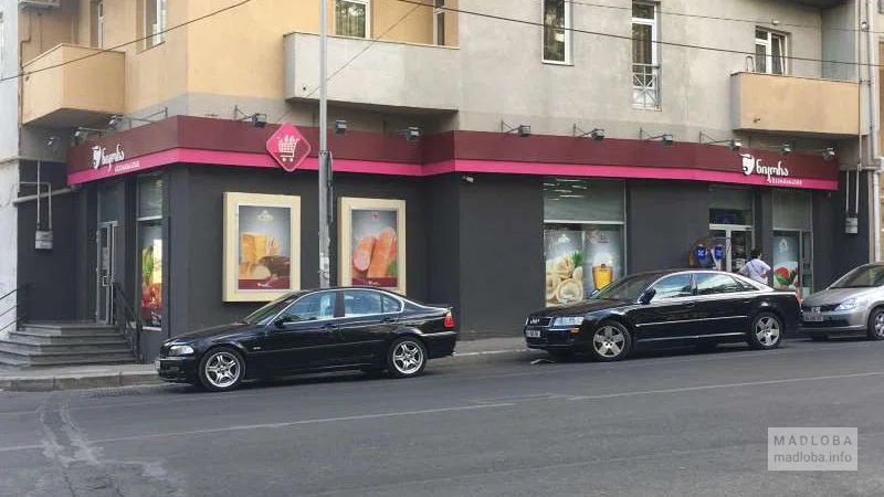 Nikora Supermarket — супермаркет с полуфабрикатами и напитками на улице Цинцадзе