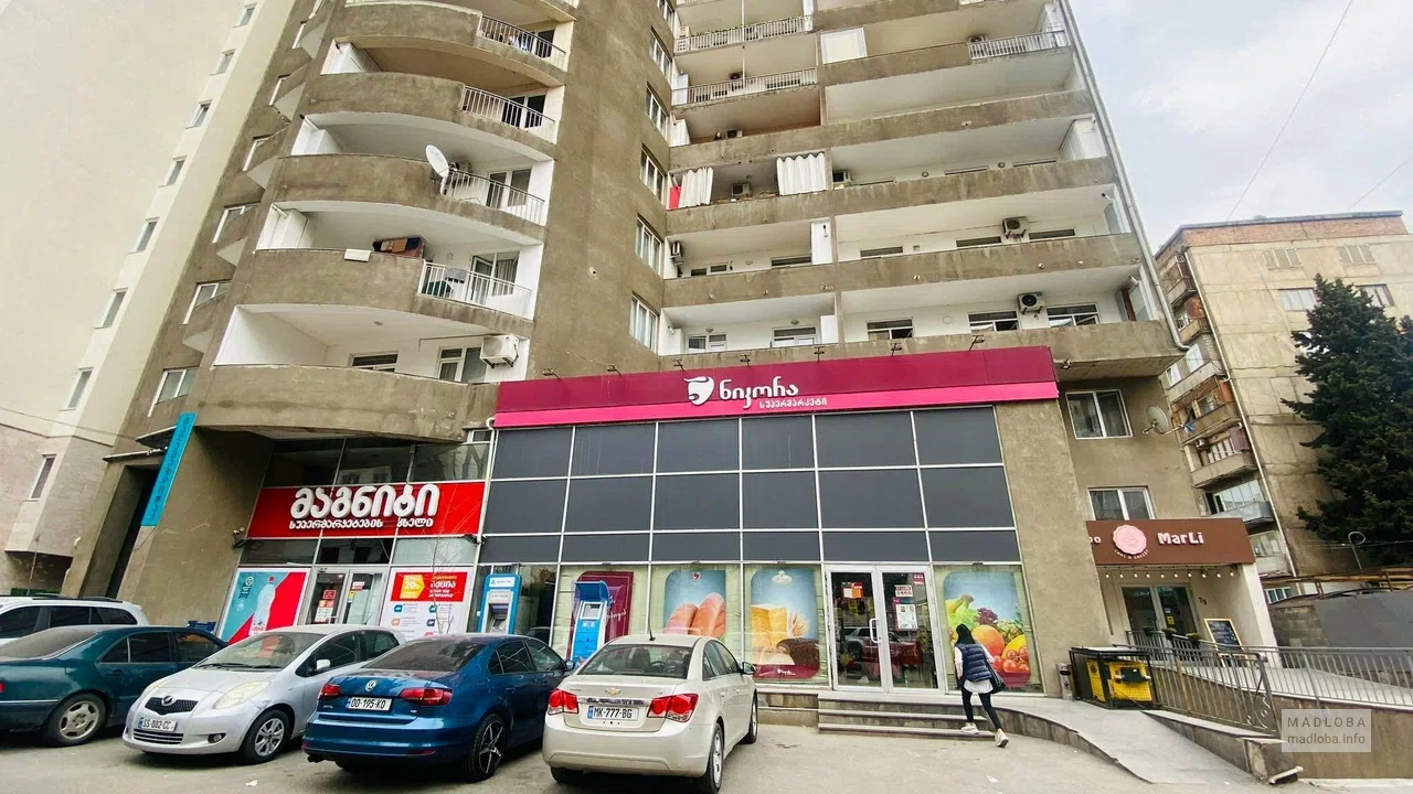 Nikora Supermarket — супермаркет с заморозкой и товарами на каждый день на ул. Цхалтубо