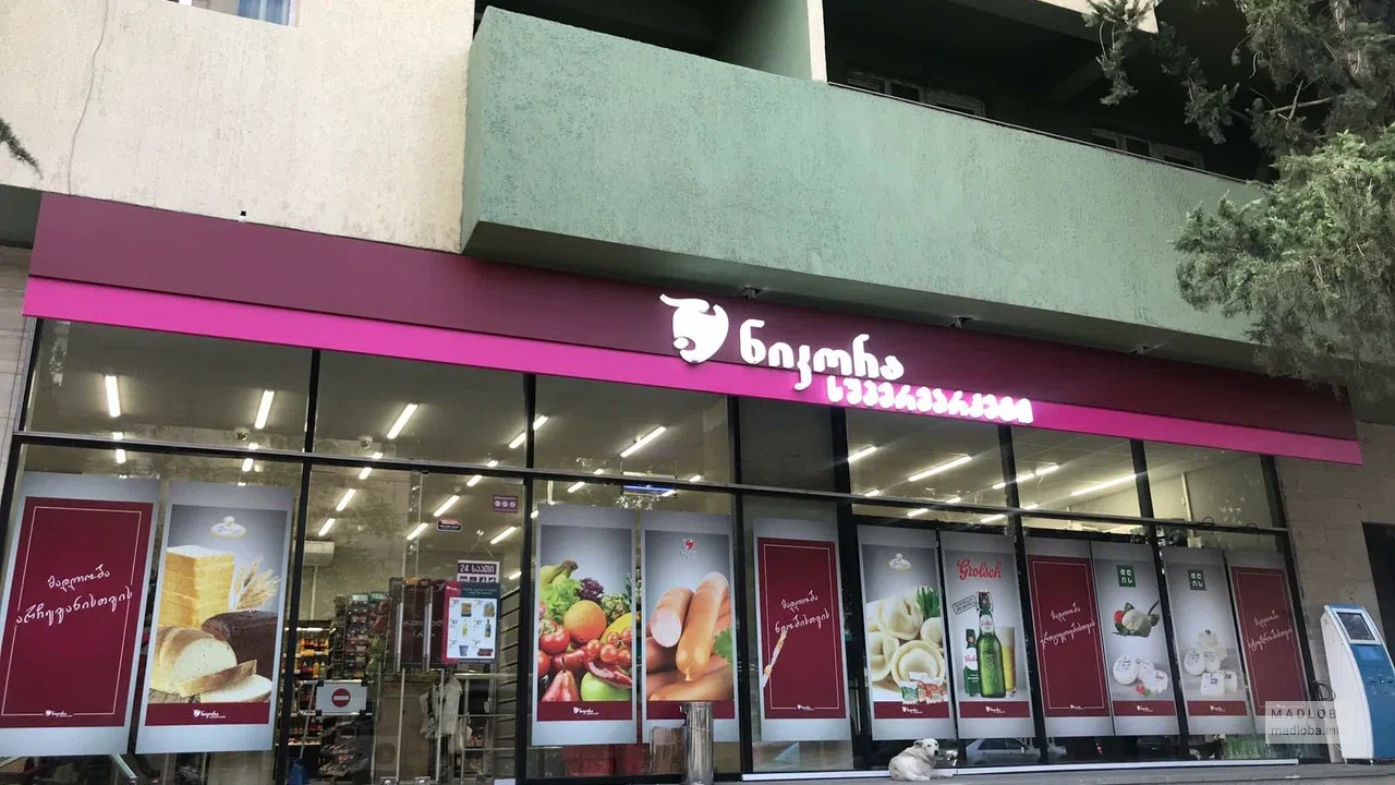 Nikora Supermarket — супермаркет с кулинарией и товарами на каждый день на улице Богдана Хмельницкого