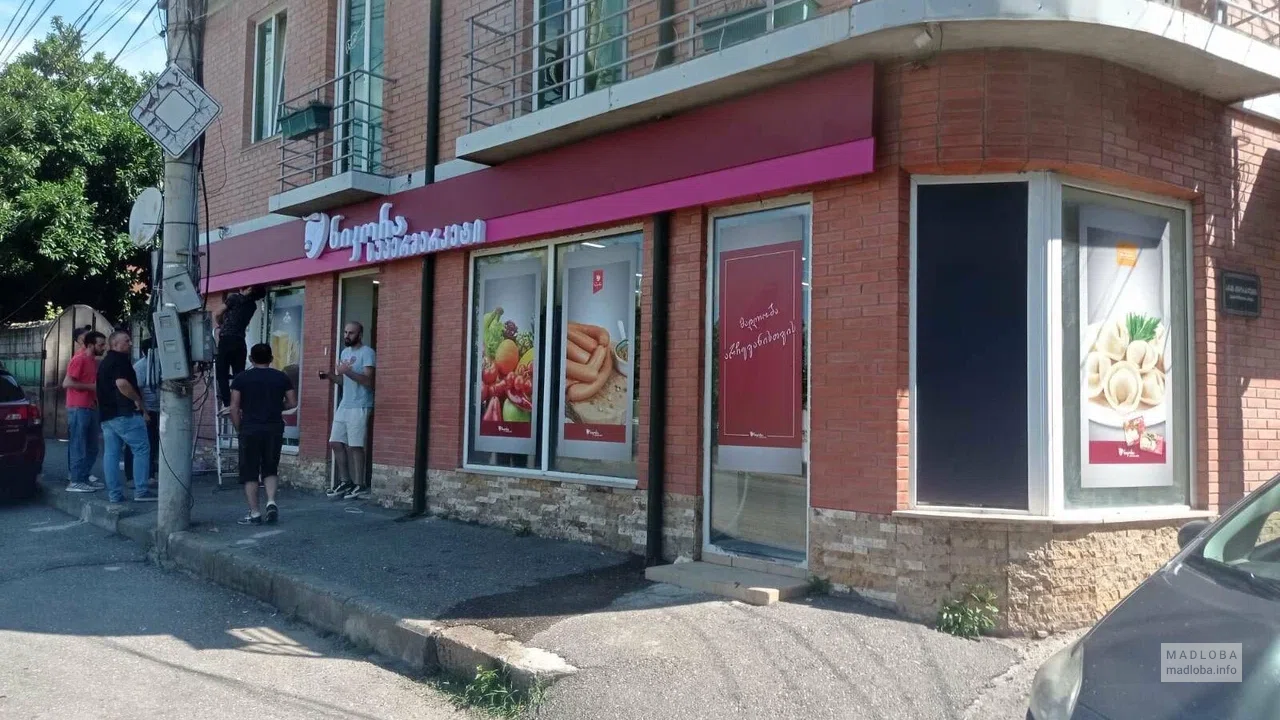 Nikora Supermarket — продуктовый магазин с заморозкой и выпечкой на улице Соломона Пирвели в Кутаиси
