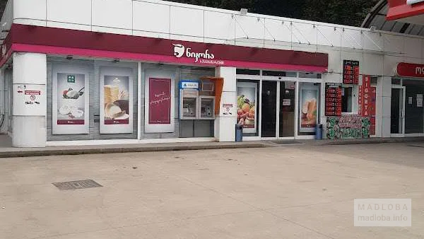 Супермаркет "Nikora" в Гонио