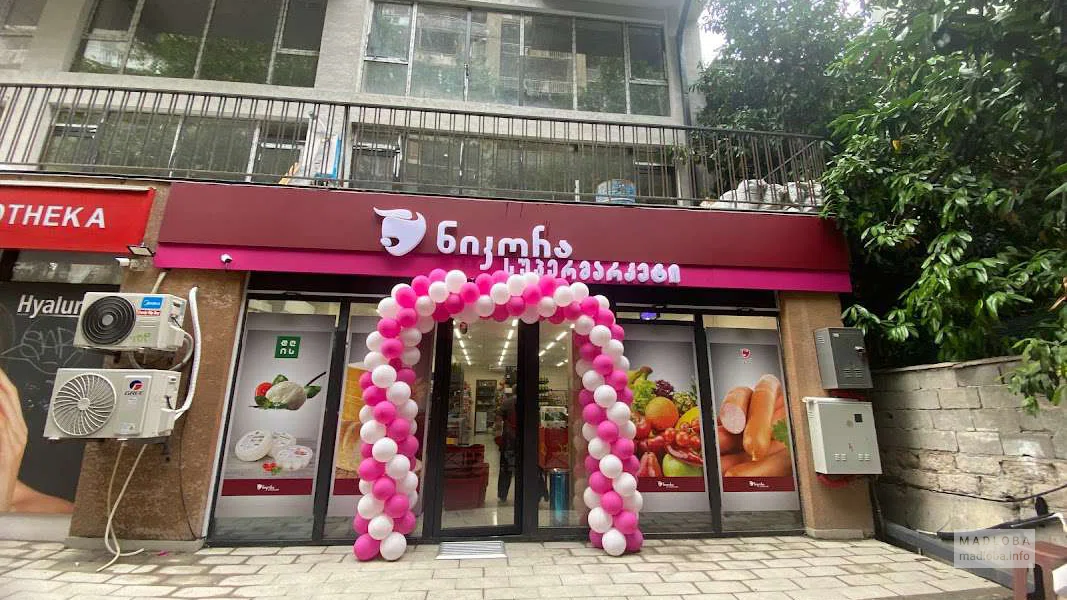 Всё нужное рядом 🍞 Nikora — продукты, выпечка, кулинария, сладости