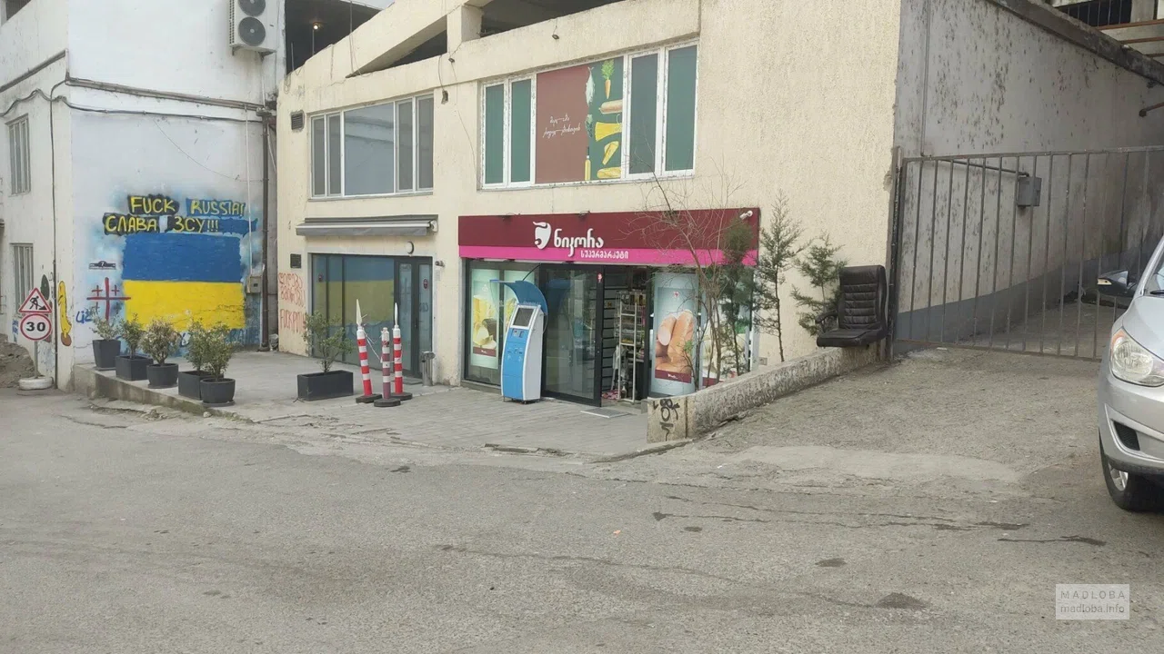 Nikora Supermarket — супермаркет с выпечкой, заморозкой и кулинарией на проспекте И. Чавчавадзе