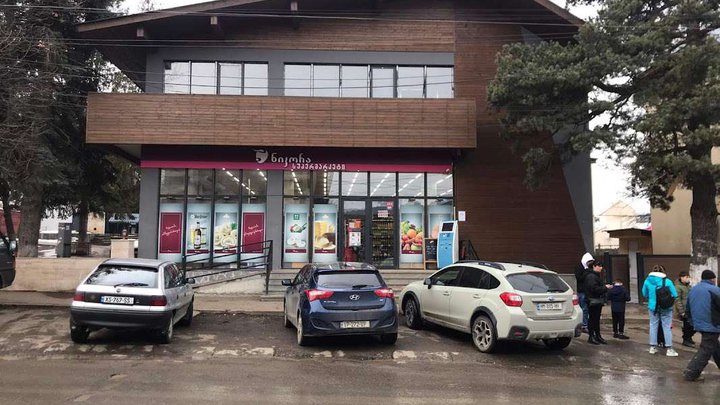 Nikora Supermarket (ул. Давида Агмашенебели, 15)