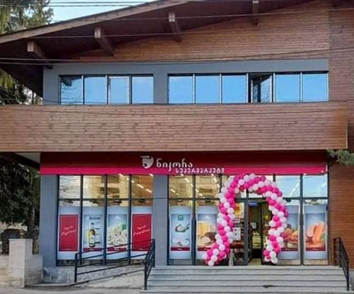 Nikora Supermarket Batumi