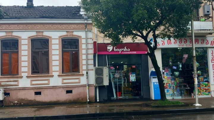 ნიკორა სუპერმარკეტი (გორგილაძის 23)