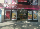 Nikora Supermarket (ул. Царя Парнаваза, 98)