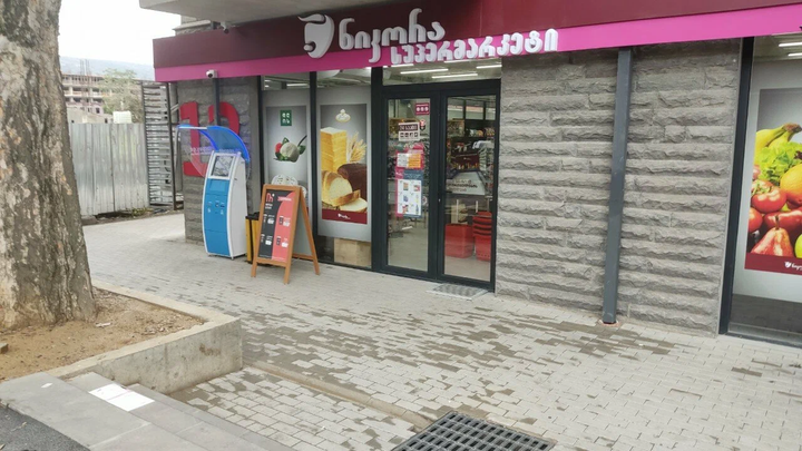 Nikora Supermarket (Московский проспект, 13)