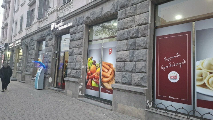 Nikora (пр-т Мераба Костава 19)