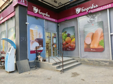 Nikora Supermarket (Tsknetskoe shosse, 21)
