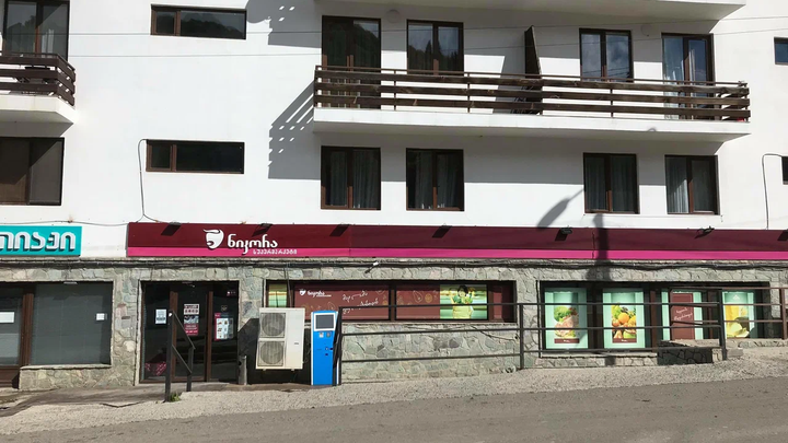 Nikora (ул. Дидвели 2)