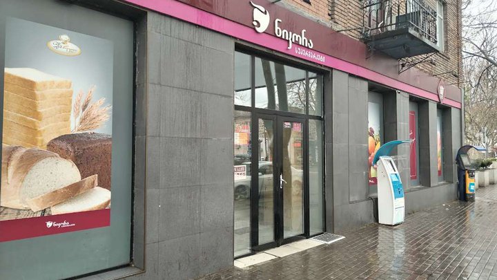 Nikora Supermarket (26a Chavchavadze St.)