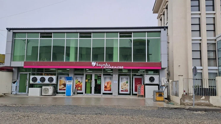 Nikora Supermarket (3B Sekhniashvili St.)