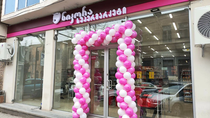 სუპერმარკეტი ნიკორა (მერაბ კოსტავას ქ. 51)