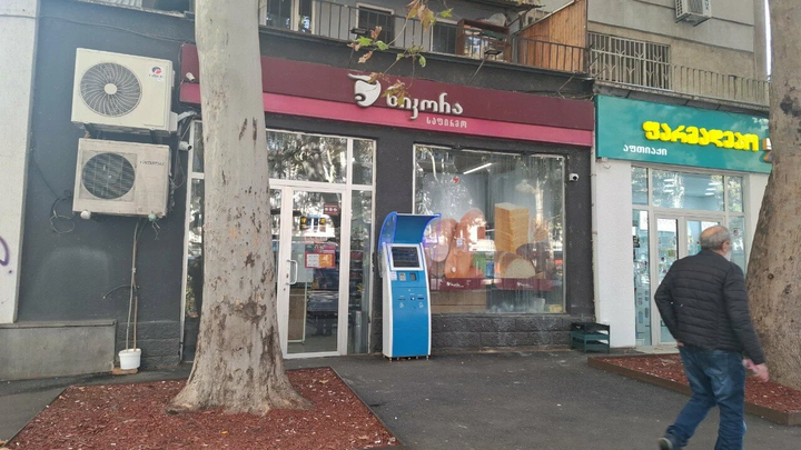 Nikora Supermarket (пр. Церетели, 11)