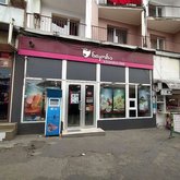 სუპერმარკეტი ნიკორა (აბასთუმნის ქ. 1)
