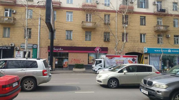 Nikora Supermarket (ул. Гамсахурдия, 24)