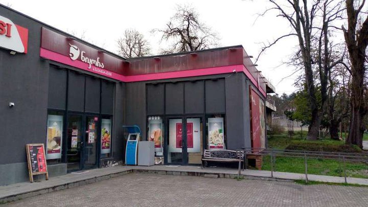 Nikora Supermarket ( Коджори, ул. Юнкеров, 31)