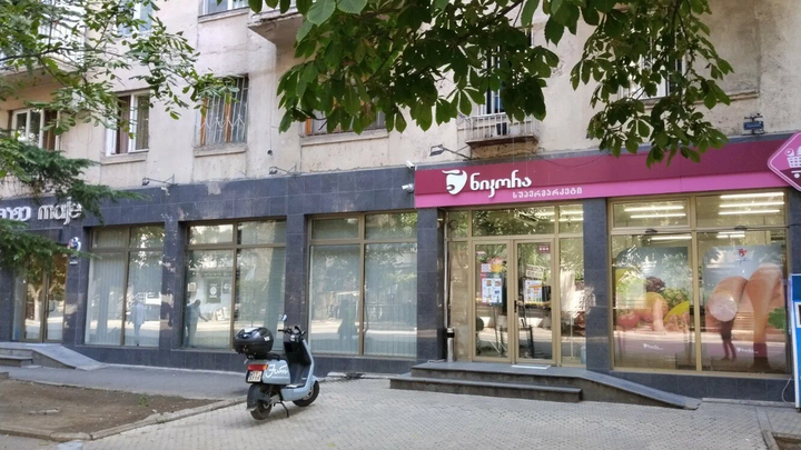 Nikora Supermarket (просп. Пекина, 6Б)