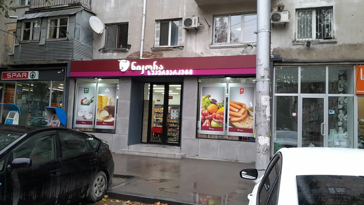 Nikora Supermarket (просп. Церетели, 71)