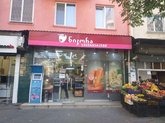 Nikora Supermarket (просп. Важа-Пшавела, 52)