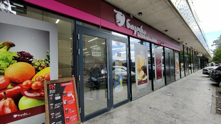 Nikora Supermarket (ул. Анджапаридзе, 3)