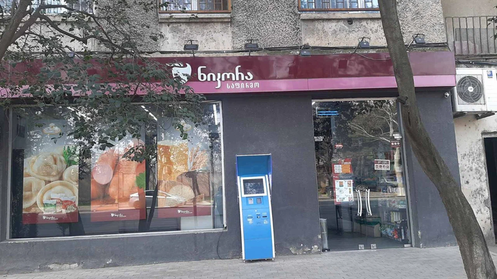 Nikora Supermarket (ул. Б.Хмельницкого, 149)