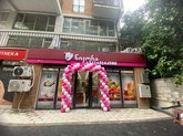 Nikora Supermarket (ул. Чиковани, 45)