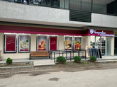 Nikora Supermarket (George Chkondideli St., 38)