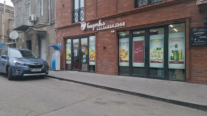 Nikora Supermarket (ул. Гурджаани, 6)