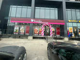Nikora Supermarket (ул. К. Капанели, 4)