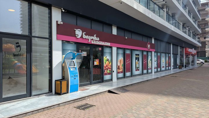 Nikora Supermarket (ул. Качинских, 5)