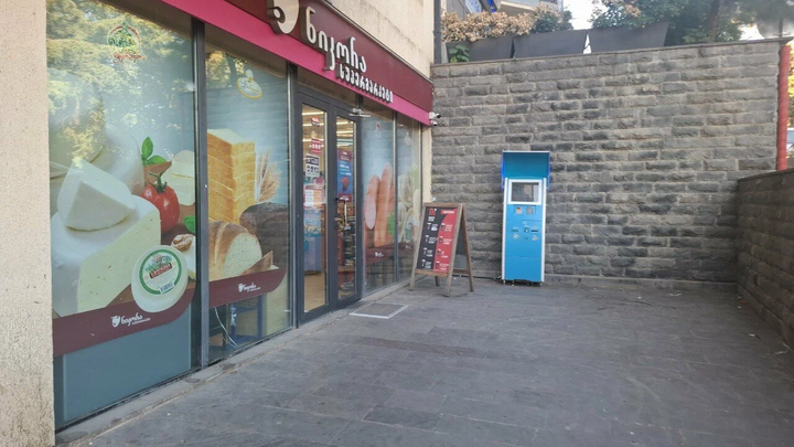 Nikora Supermarket (ул. Крцаниси, 14)