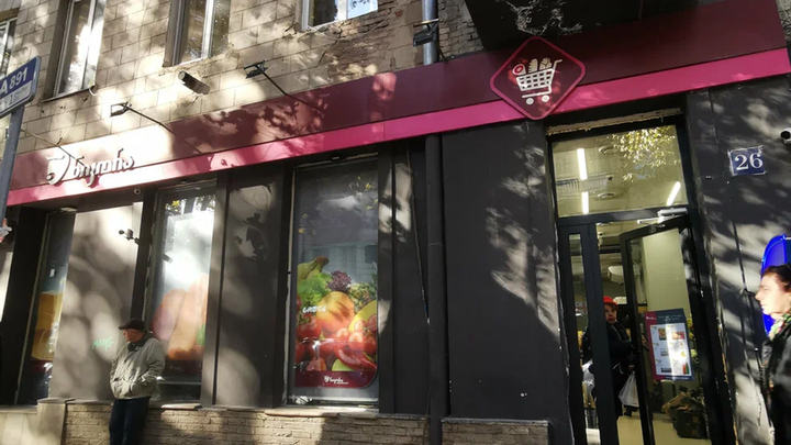 Nikora Supermarket (ул. Марджанишвили, 26а)