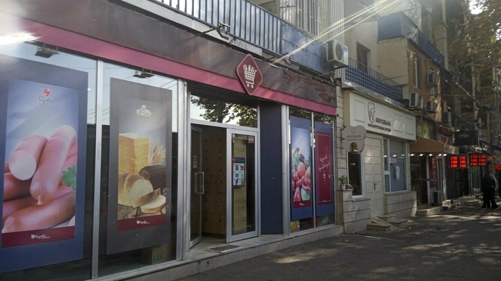 Nikora Supermarket (ул. М. Цинамдзгвришвили, 137А)