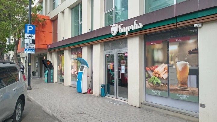 სუპერმარკეტი ნიკორა (ა. მიცკევიჩის ქ. 27ბ)