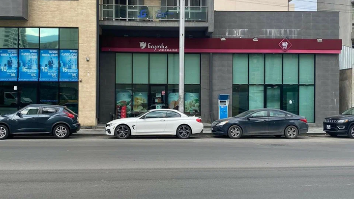 Nikora Supermarket (ул. Петре Кавтарадзе, 5)