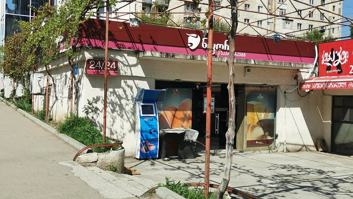 Nikora Supermarket (ул. Петрици, 9)