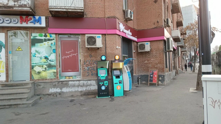 Nikora Supermarket (ул. И. Эвдошвили, 27)