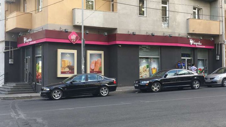 Nikora Supermarket (ул. Цинцадзе, 56)