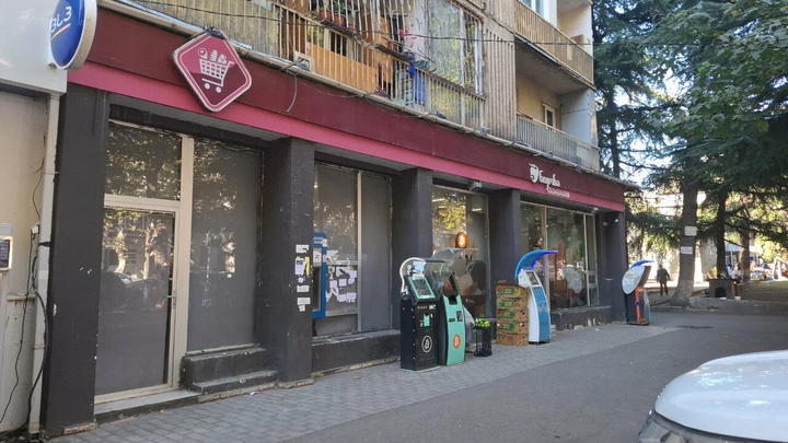 Nikora Supermarket (ул. Цотнэ Дадиани, 34)