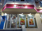 Nikora Supermarket (Zakaria Paliashvili St., 90)