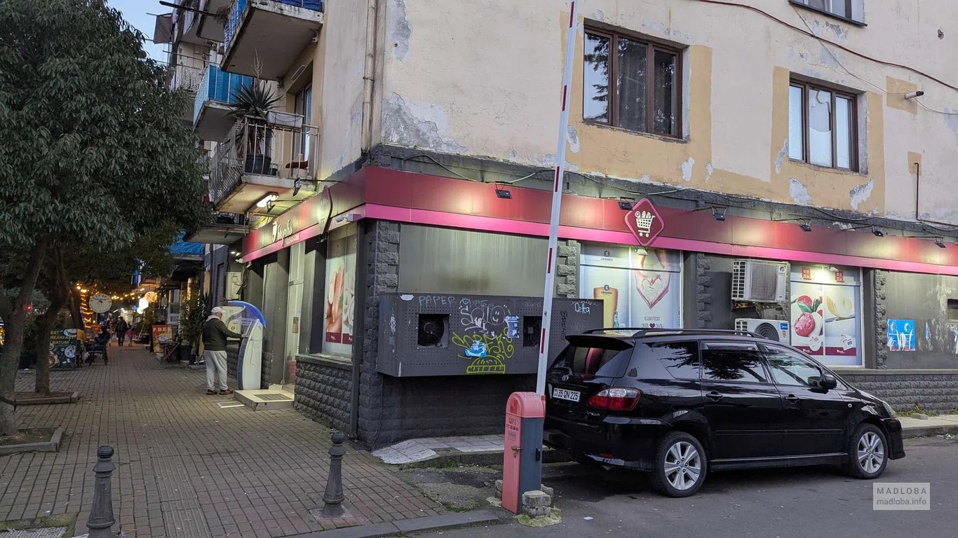 სუპერმარკეტი ნიკორა (გრიბოედოვის ქ. 6)