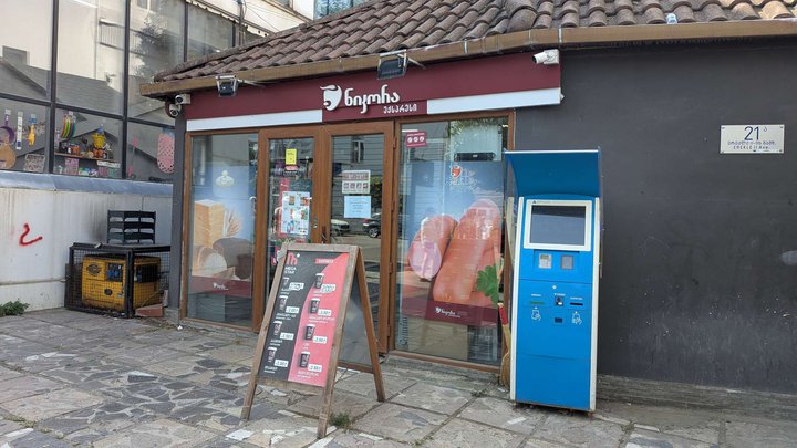 Nikora (Giorgi Saakadze Square 1)