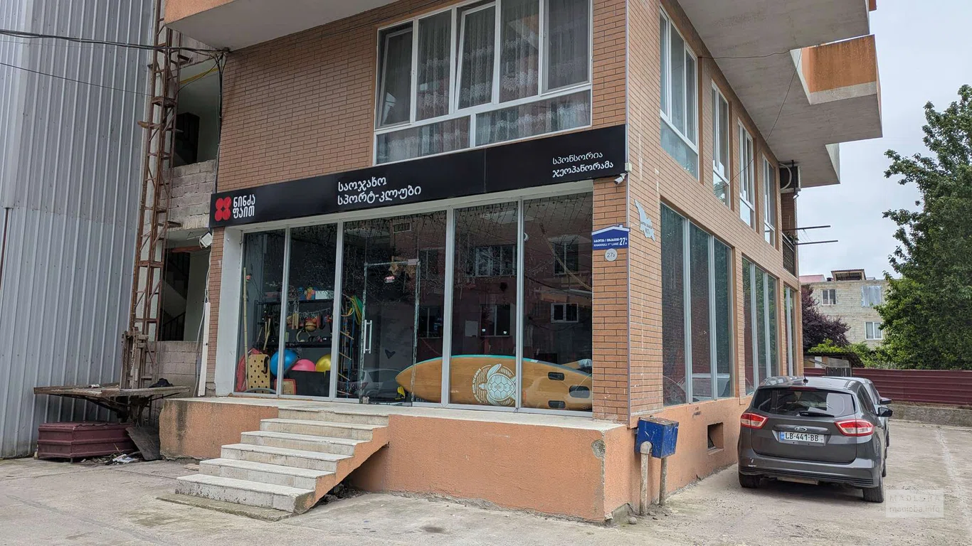 Фитнес клуб "NinjaFight" в Батуми