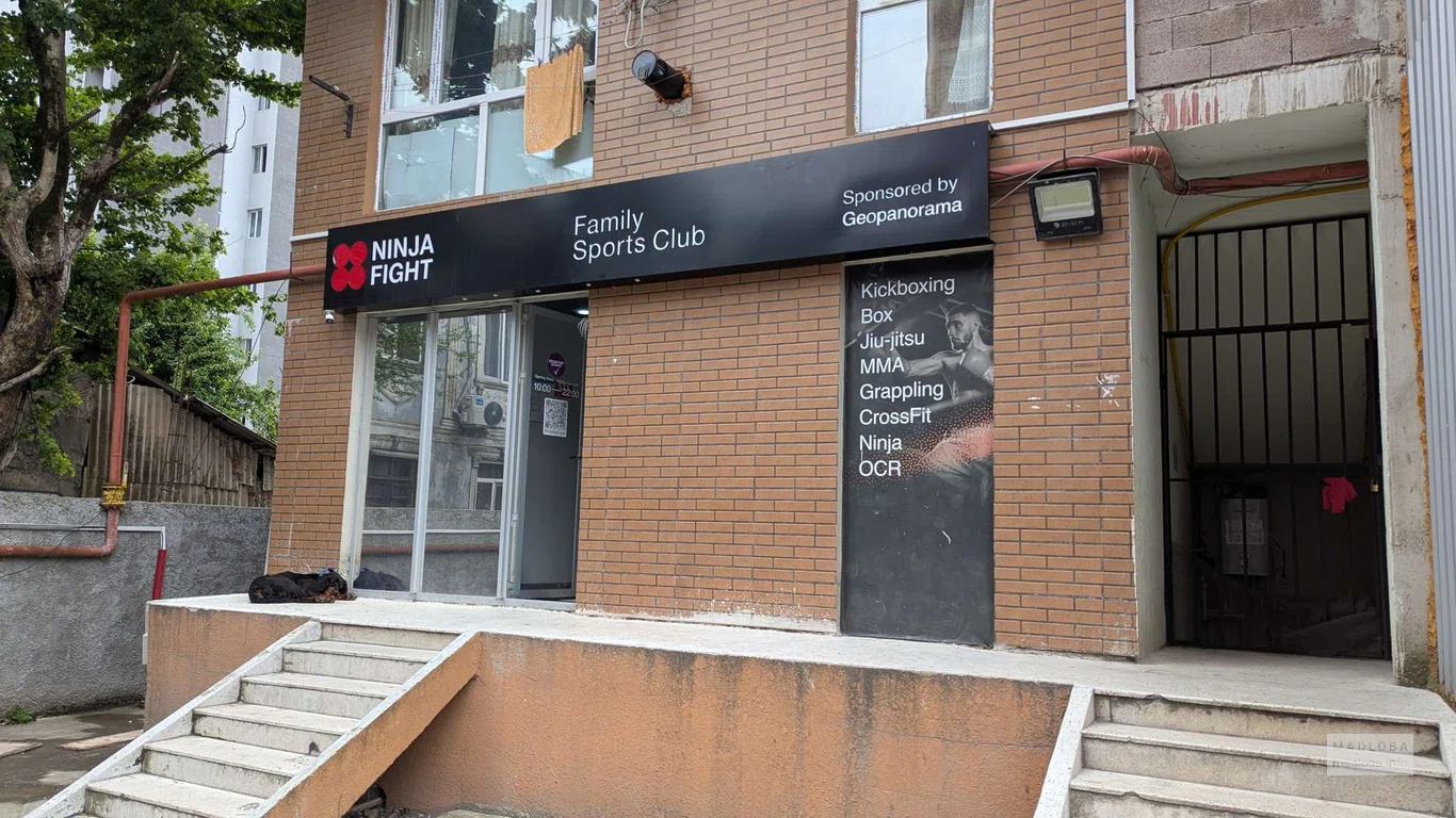 Семейный спортивный клуб "NinjaFight" в Батуми