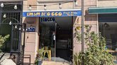 N'occo