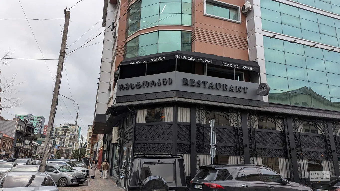 Ресторан "New Era" в Батуми.