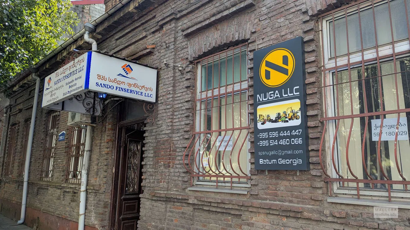 Nuga LLC Батуми – аренда и продажа спецтехники