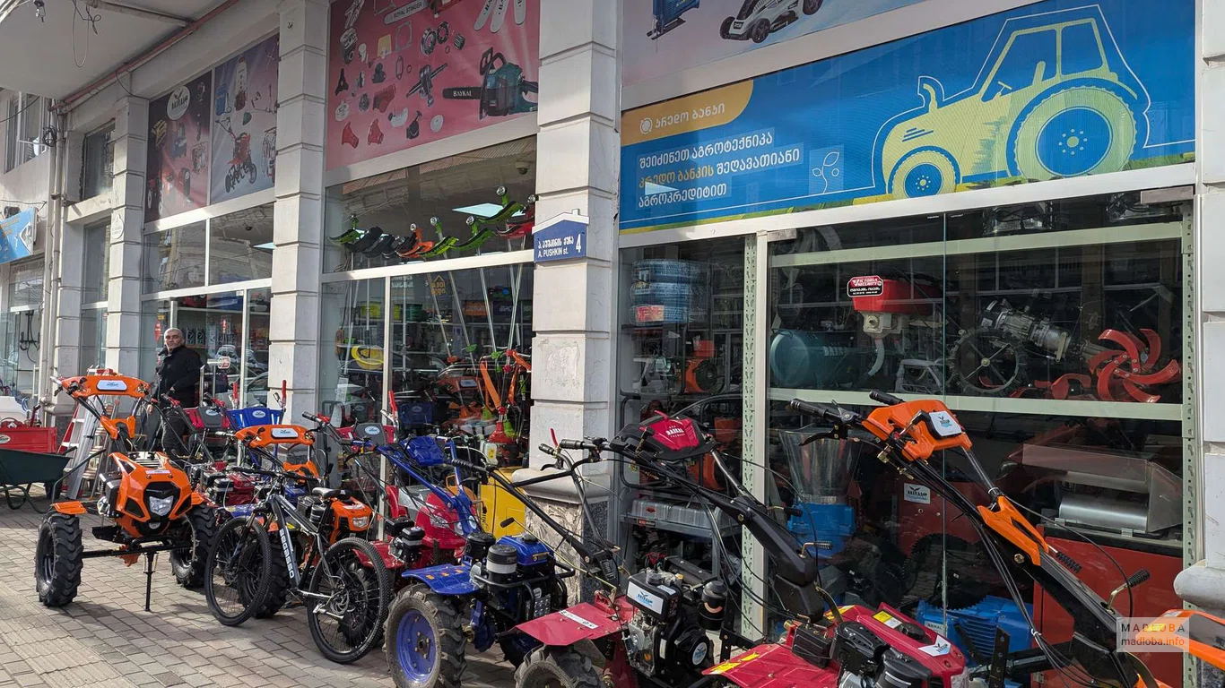 Сельхозтехника "Нью Техникс" в Батуми - Продажа, обслуживание и ремонт